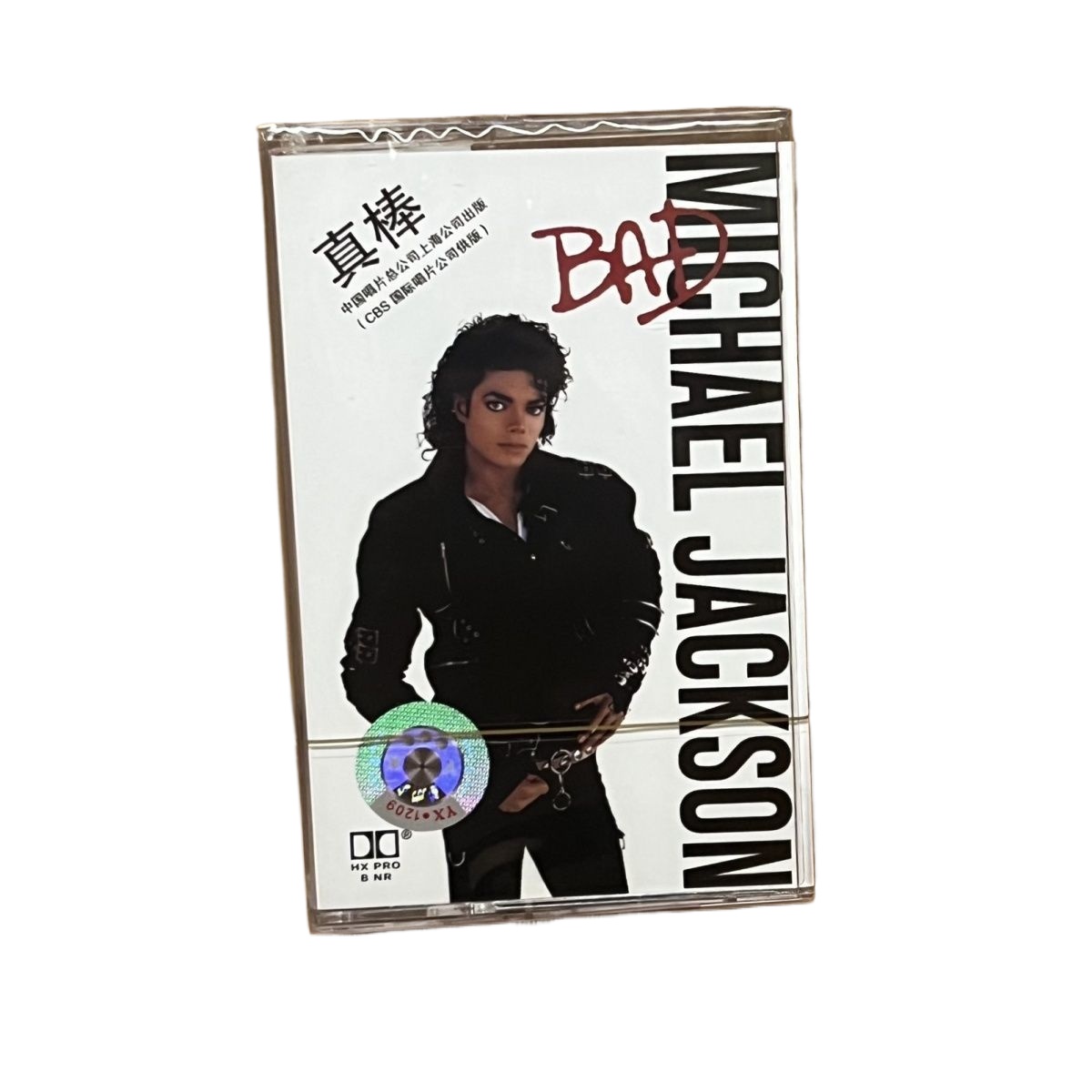 Vintage Collectibles - 新品カセットテープ クラシック英語ポップミュージック レトロヴィンテージオーディオテープ 音楽愛好家へのコレクターギフト