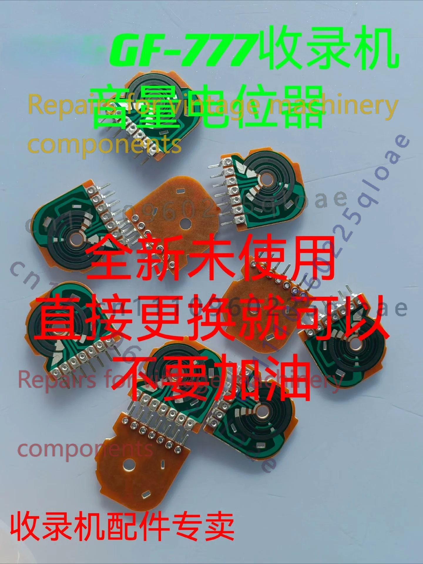 Vintage Radio Repair - 1 個の交換用ポテンショメータは、シャープ GF-777 ヴィンテージ ブームボックス ラジオ