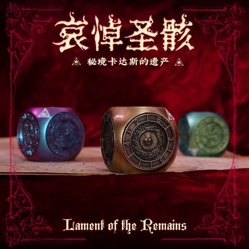 Vintage Collectible Board Games - 6面体金属製ダイスセット。アンティーク調の彫刻が施された多面体ダイスで、テーブルトップRPG、ボードゲーム、コスプレパーティー、コレクション、大人向けのギフトに最適。