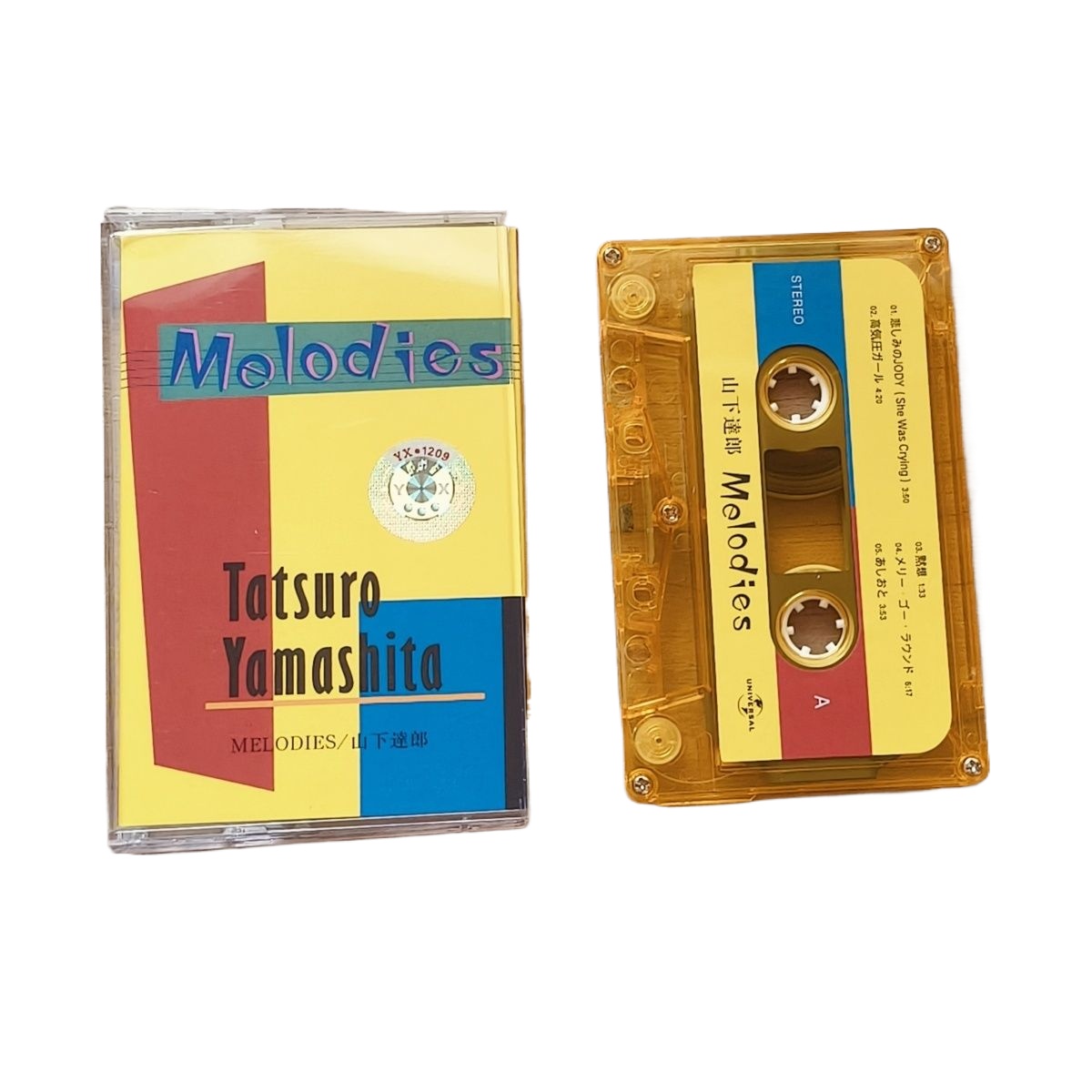 Vintage Collectibles - カラフルな日本の音楽カセットテープ レトロヴィンテージオーディオテープ クラシックシティポップスタイル 音楽愛好家へのコレクターギフト