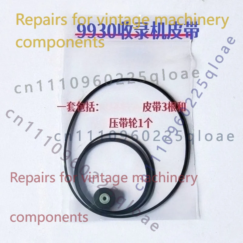 Vintage Radio Repair - 三洋電機 M9930 M9940 ラジカセゴムドライブベルトヴィンテージラジオカセットレコーダー交換修理スペアパーツ