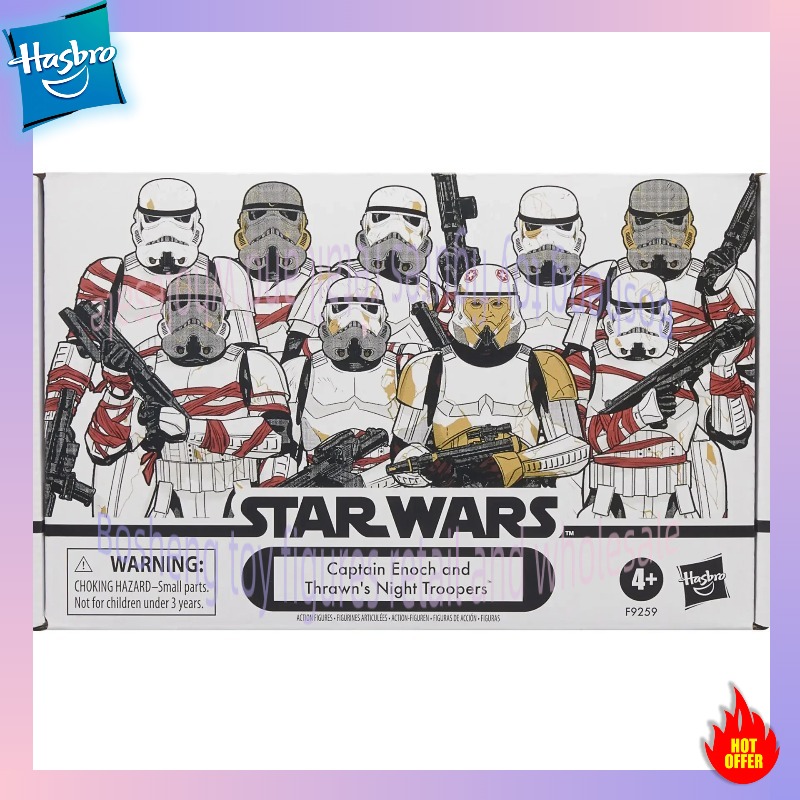 Vintage Star Wars Collectible - 3.75 インチ ハスブロ トイズ スター・ウォーズ ザ・ヴィンテージ・コレクション: