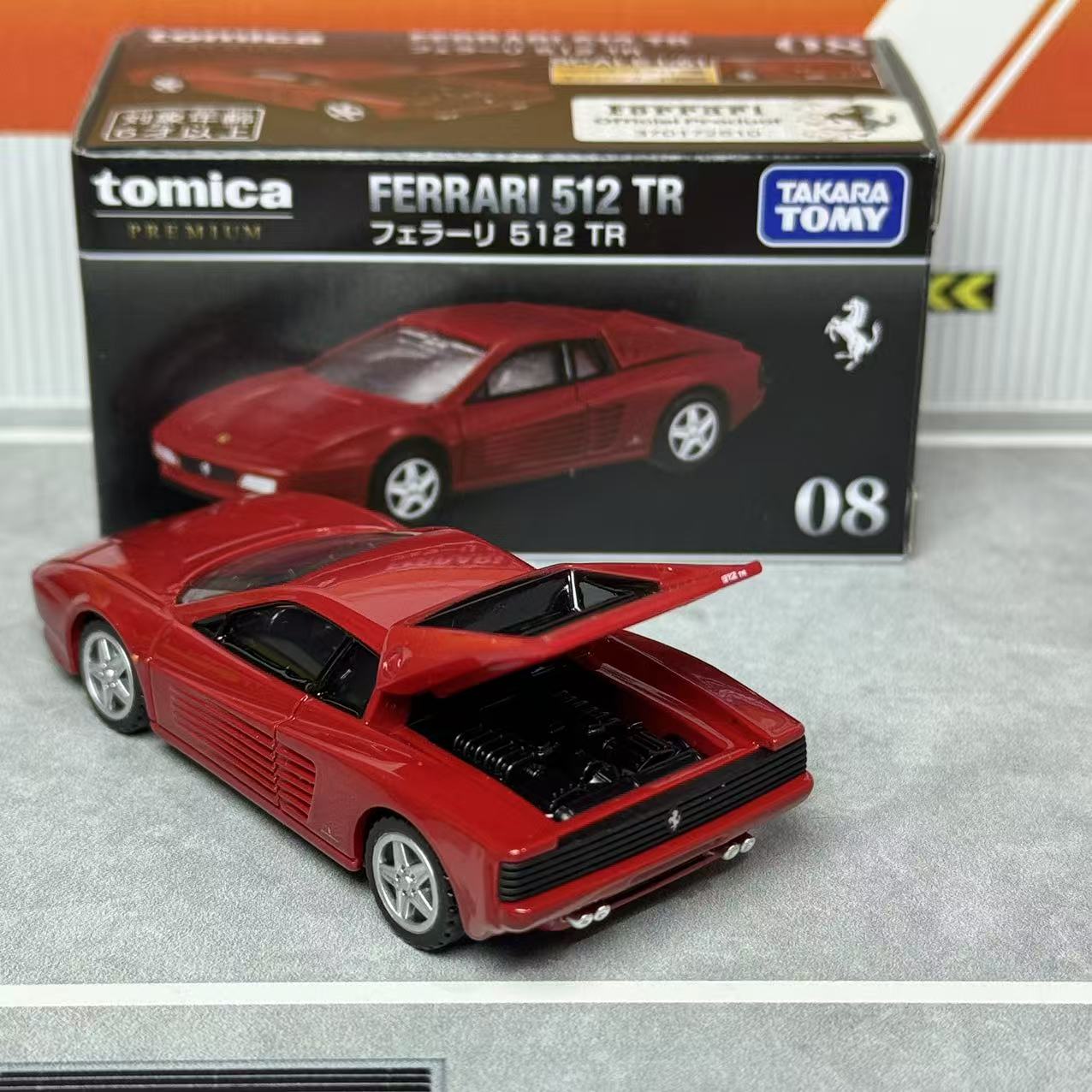 タカラトミカ プレミアム 08 フェラーリ 512 TR 本 - Vintage Collectibles のレビューと価格