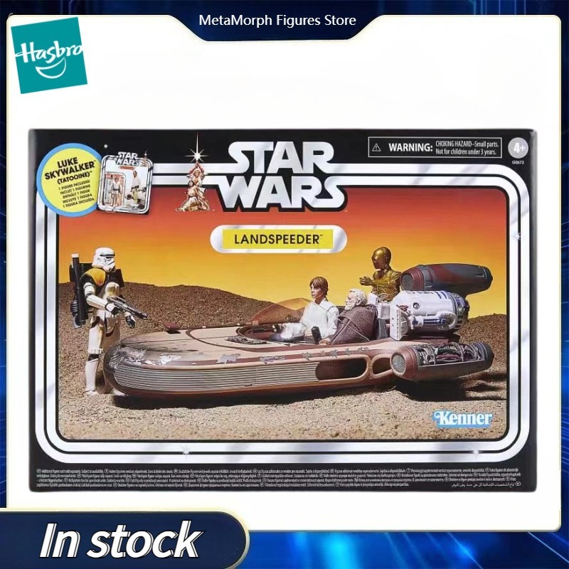 オリジナルハスブロスターウォーズザヴィンテージコレクションル - Vintage Star Wars Collectible のレビューと価格