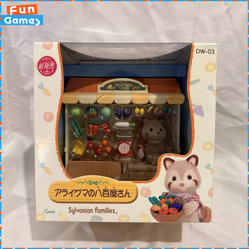 シルバニアファミリー廃止ショップシリーズアライグマ野菜屋店プ - Vintage Collectible Toy Store のレビューと価格
