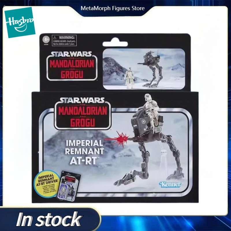 オリジナルハスブロスターウォーズザヴィンテージコレクションイ - Vintage Star Wars Collectible のレビューと価格