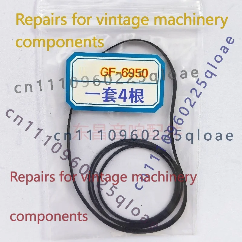 シャープ GF-6950 ポータブルラジカセゴムドライブベル - Vintage Radio Repair のレビューと価格