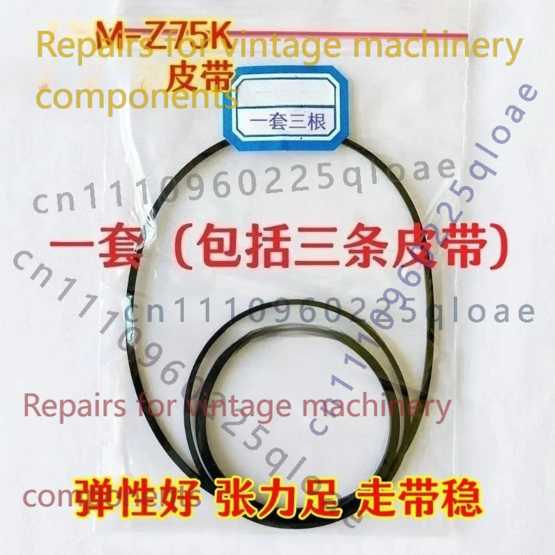 三洋電機 M-Z75K ラジオカセットレコーダーゴムドライブ - Vintage Radio Repair のレビューと価格