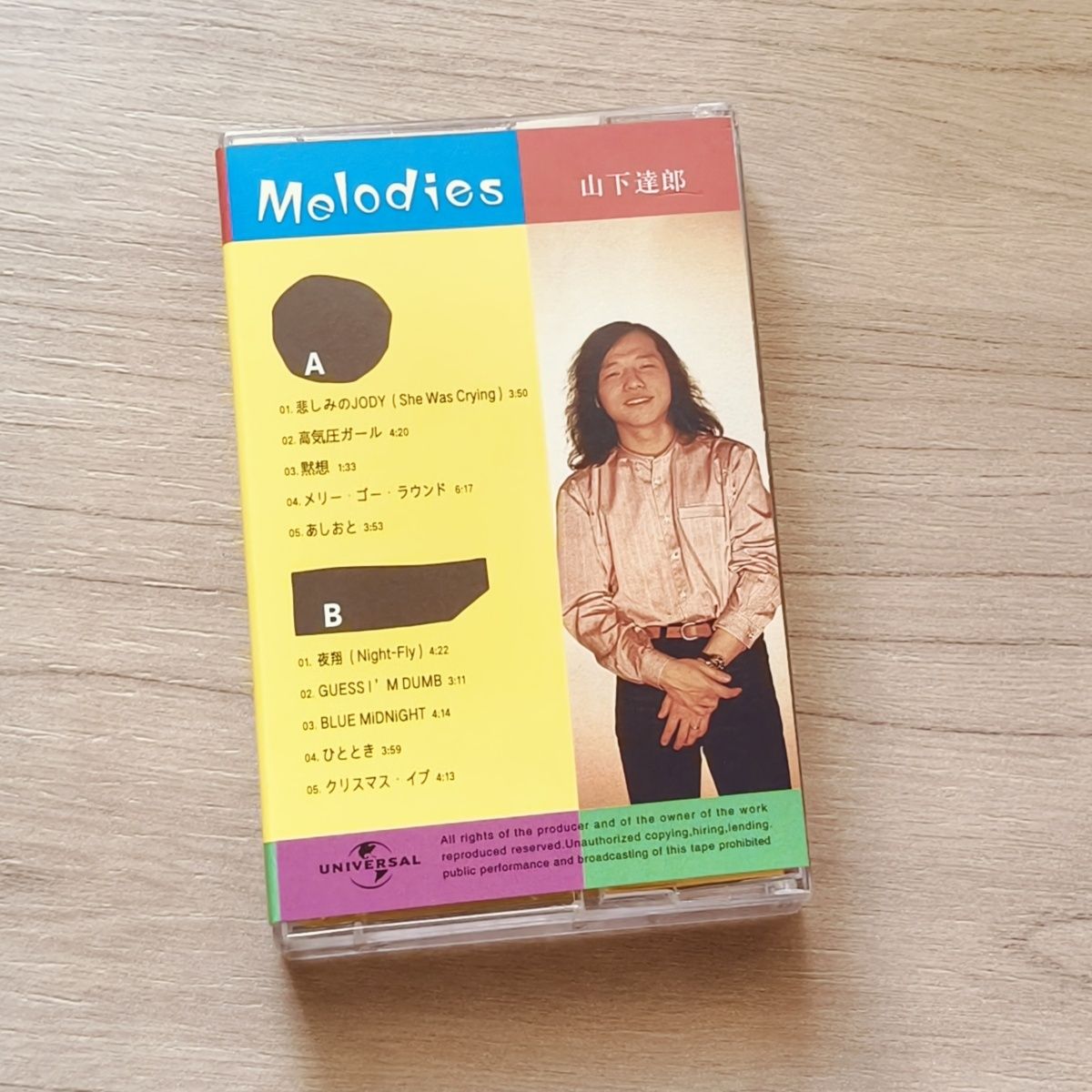 カラフルな日本の音楽カセットテープ レトロヴィンテージオーデ - Vintage Collectibles のレビューと価格