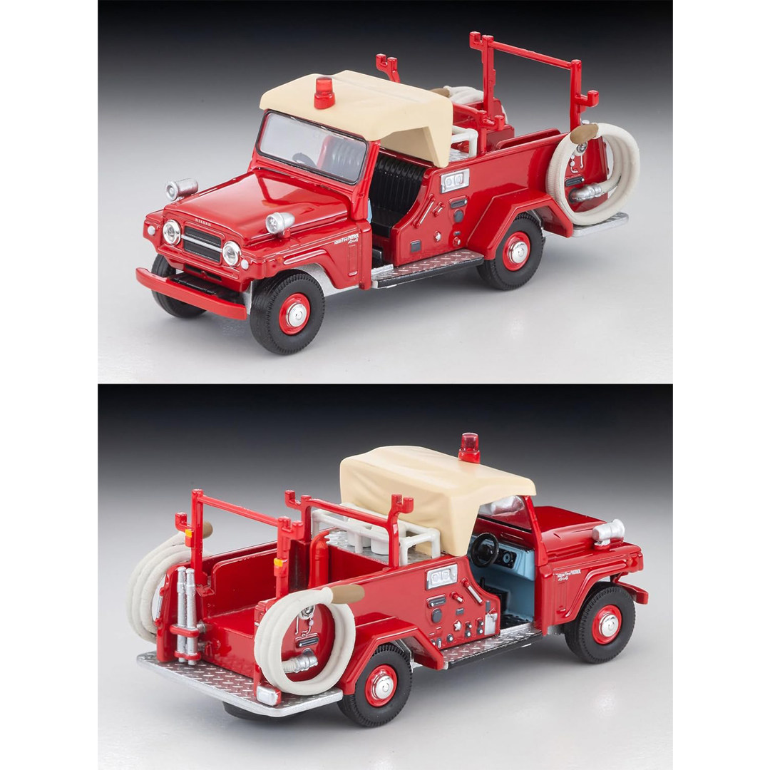 オリジナルトミーテックトミカ限定ヴィンテージ LV-31c  - Vintage Collectibles のレビューと価格